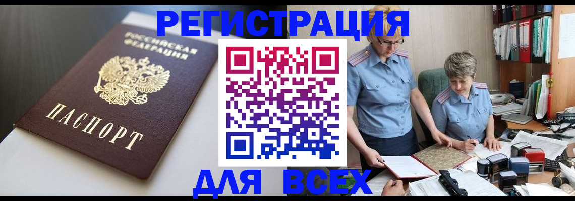 регистрация для дет. сада в Новом Уренгое
